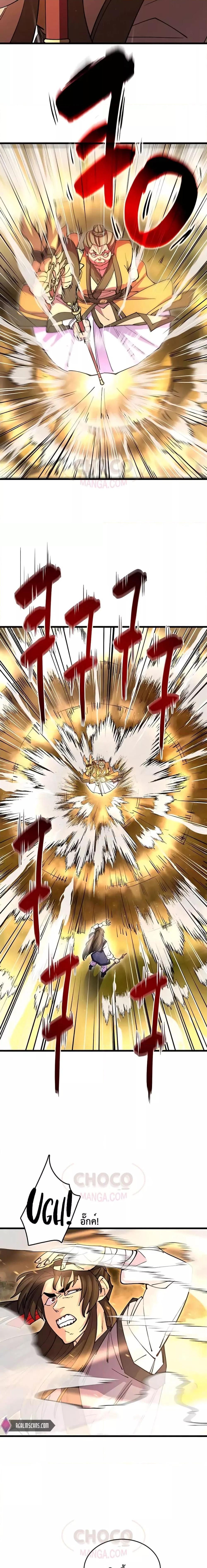 Manga-lc-com อ่านมังงะ อ่านการ์ตูน ออนไลน์ ฟรี World’s Greatest Senior Disciple ตอนที่ 1 2 3 4 5 6 7 8 9 10 11 12 13 14 ฟรี ไม่มีโฆษณา Manga-lc - อ่าน มังงะ อ่าน การ์ตูน ออนไลน์ อ่านมังงะ ฟรี