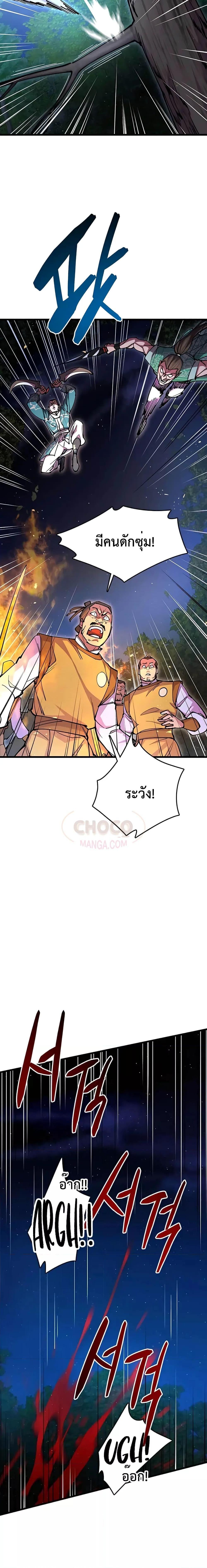 Manga-lc-com อ่านมังงะ อ่านการ์ตูน ออนไลน์ ฟรี World’s Greatest Senior Disciple ตอนที่ 1 2 3 4 5 6 7 8 9 10 11 12 13 14 ฟรี ไม่มีโฆษณา Manga-lc - อ่าน มังงะ อ่าน การ์ตูน ออนไลน์ อ่านมังงะ ฟรี