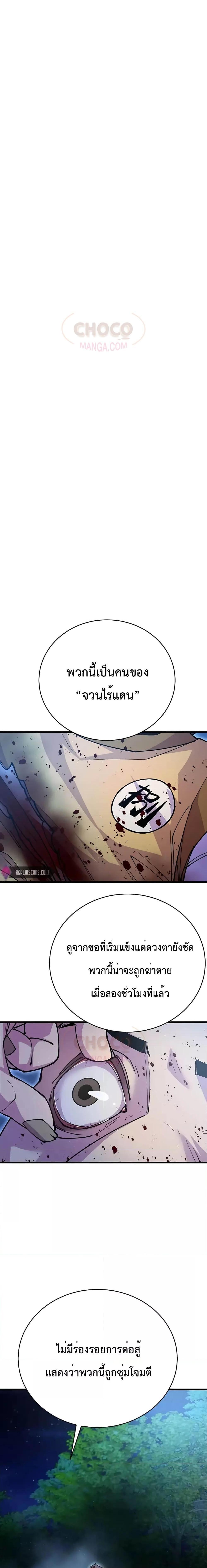 Manga-lc-com อ่านมังงะ อ่านการ์ตูน ออนไลน์ ฟรี World’s Greatest Senior Disciple ตอนที่ 1 2 3 4 5 6 7 8 9 10 11 12 13 14 ฟรี ไม่มีโฆษณา Manga-lc - อ่าน มังงะ อ่าน การ์ตูน ออนไลน์ อ่านมังงะ ฟรี