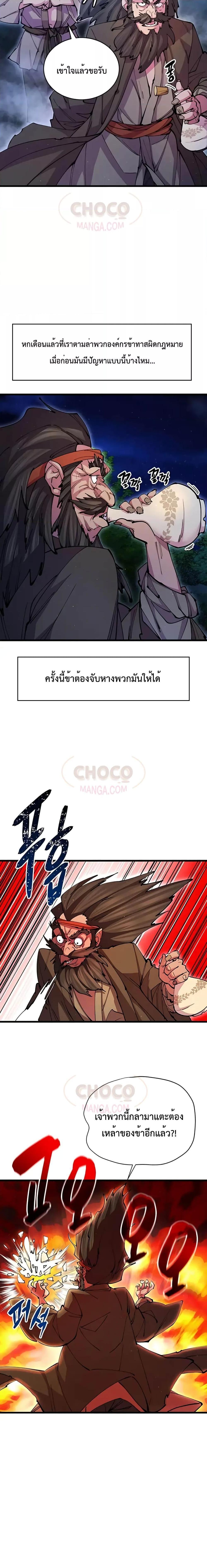 Manga-lc-com อ่านมังงะ อ่านการ์ตูน ออนไลน์ ฟรี World’s Greatest Senior Disciple ตอนที่ 1 2 3 4 5 6 7 8 9 10 11 12 13 14 ฟรี ไม่มีโฆษณา Manga-lc - อ่าน มังงะ อ่าน การ์ตูน ออนไลน์ อ่านมังงะ ฟรี