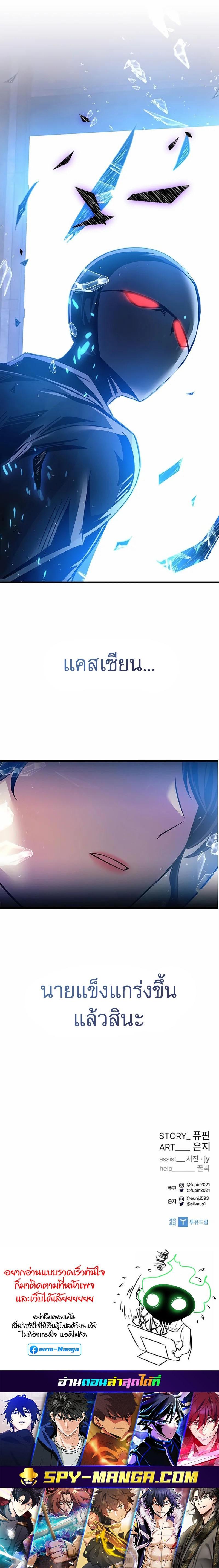 Manga-lc-com อ่านมังงะ อ่านการ์ตูน ออนไลน์ ฟรี Villain to Kill ตอนที่ 1 2 3 4 5 6 7 8 9 10 11 12 13 14 ฟรี ไม่มีโฆษณา Manga-lc - อ่าน มังงะ อ่าน การ์ตูน ออนไลน์ อ่านมังงะ ฟรี