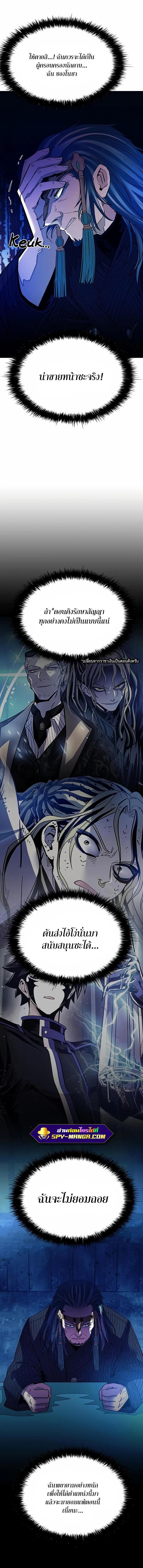 Manga-lc-com อ่านมังงะ อ่านการ์ตูน ออนไลน์ ฟรี Villain to Kill ตอนที่ 1 2 3 4 5 6 7 8 9 10 11 12 13 14 ฟรี ไม่มีโฆษณา Manga-lc - อ่าน มังงะ อ่าน การ์ตูน ออนไลน์ อ่านมังงะ ฟรี