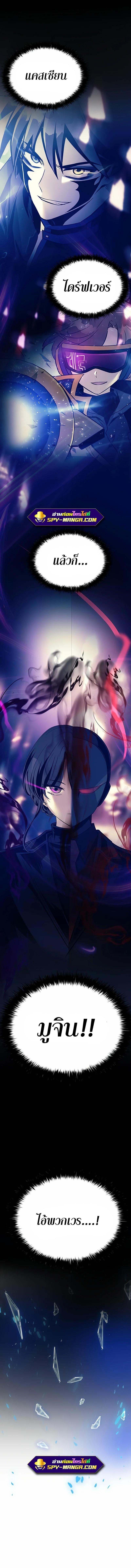 Manga-lc-com อ่านมังงะ อ่านการ์ตูน ออนไลน์ ฟรี Villain to Kill ตอนที่ 1 2 3 4 5 6 7 8 9 10 11 12 13 14 ฟรี ไม่มีโฆษณา Manga-lc - อ่าน มังงะ อ่าน การ์ตูน ออนไลน์ อ่านมังงะ ฟรี