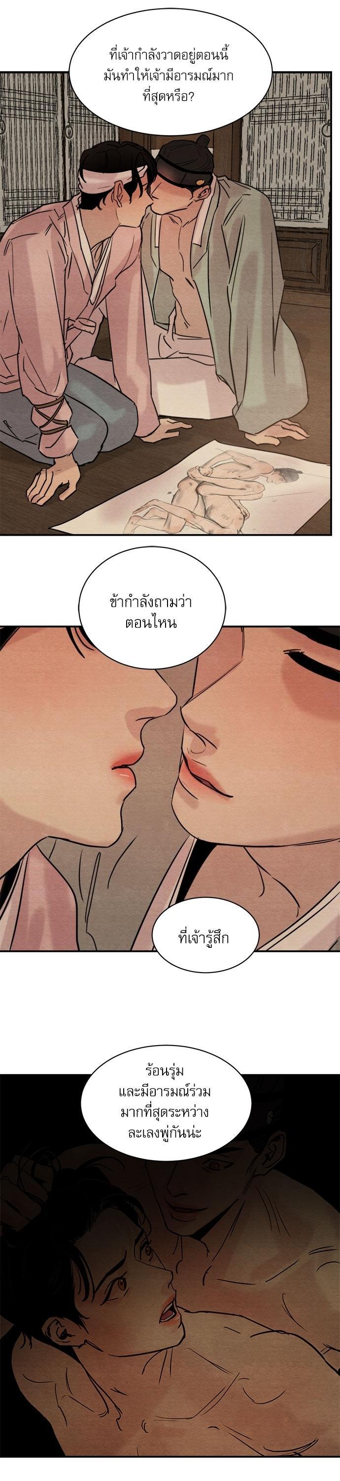 Manga-lc-com อ่านมังงะ อ่านการ์ตูน ออนไลน์ ฟรี Painter of the Night ตอนที่ 1 2 3 4 5 6 7 8 9 10 11 12 13 14 ฟรี ไม่มีโฆษณา Manga-lc - อ่าน มังงะ อ่าน การ์ตูน ออนไลน์ อ่านมังงะ ฟรี