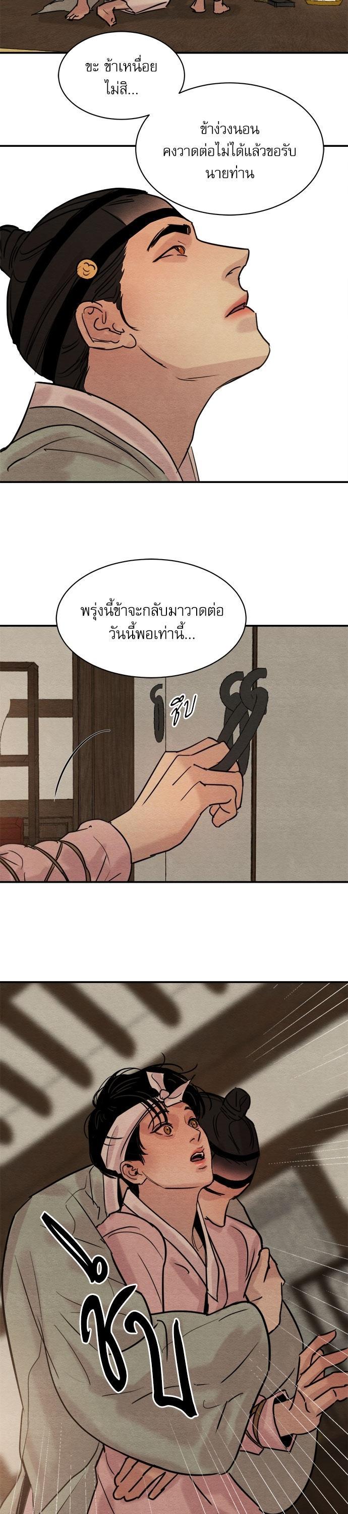 Manga-lc-com อ่านมังงะ อ่านการ์ตูน ออนไลน์ ฟรี Painter of the Night ตอนที่ 1 2 3 4 5 6 7 8 9 10 11 12 13 14 ฟรี ไม่มีโฆษณา Manga-lc - อ่าน มังงะ อ่าน การ์ตูน ออนไลน์ อ่านมังงะ ฟรี