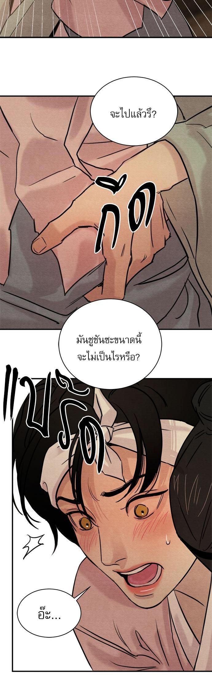 Manga-lc-com อ่านมังงะ อ่านการ์ตูน ออนไลน์ ฟรี Painter of the Night ตอนที่ 1 2 3 4 5 6 7 8 9 10 11 12 13 14 ฟรี ไม่มีโฆษณา Manga-lc - อ่าน มังงะ อ่าน การ์ตูน ออนไลน์ อ่านมังงะ ฟรี