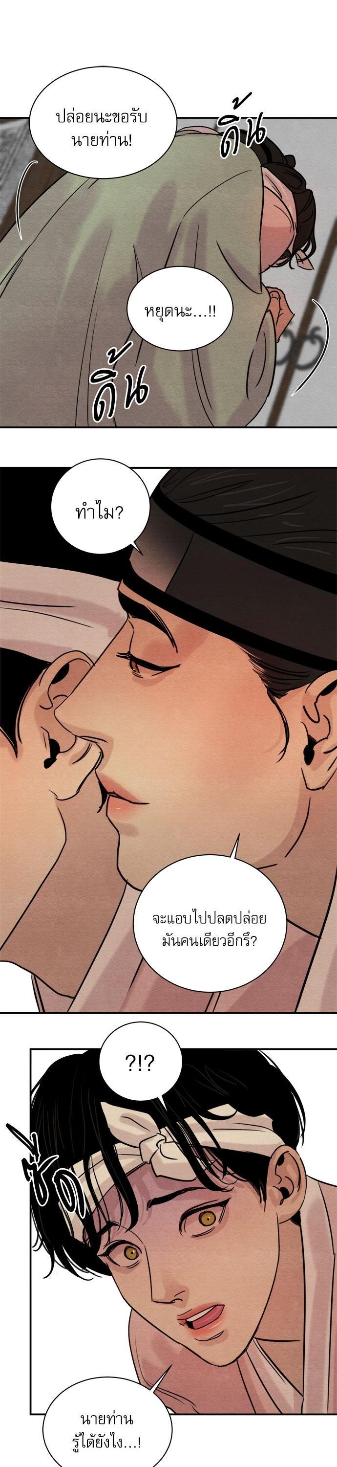 Manga-lc-com อ่านมังงะ อ่านการ์ตูน ออนไลน์ ฟรี Painter of the Night ตอนที่ 1 2 3 4 5 6 7 8 9 10 11 12 13 14 ฟรี ไม่มีโฆษณา Manga-lc - อ่าน มังงะ อ่าน การ์ตูน ออนไลน์ อ่านมังงะ ฟรี