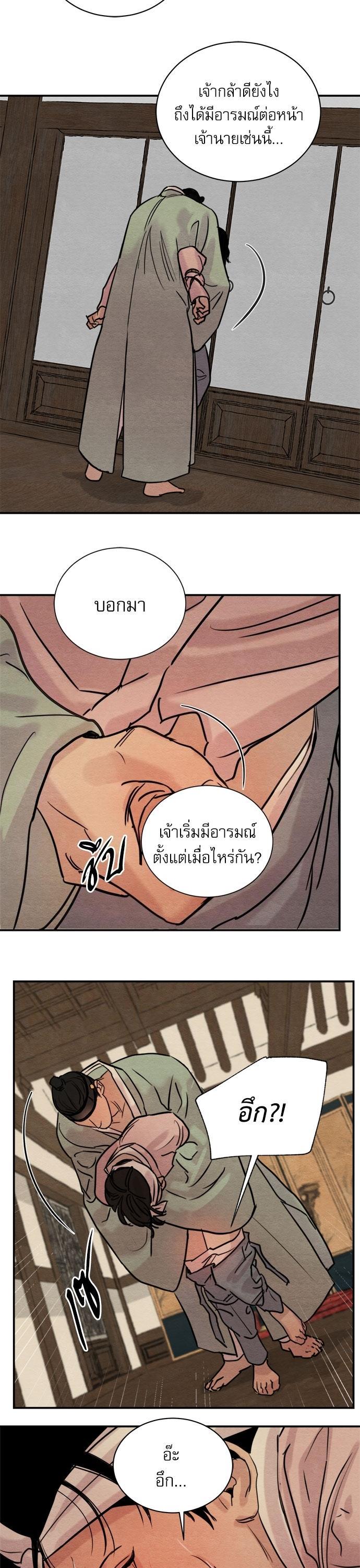 Manga-lc-com อ่านมังงะ อ่านการ์ตูน ออนไลน์ ฟรี Painter of the Night ตอนที่ 1 2 3 4 5 6 7 8 9 10 11 12 13 14 ฟรี ไม่มีโฆษณา Manga-lc - อ่าน มังงะ อ่าน การ์ตูน ออนไลน์ อ่านมังงะ ฟรี