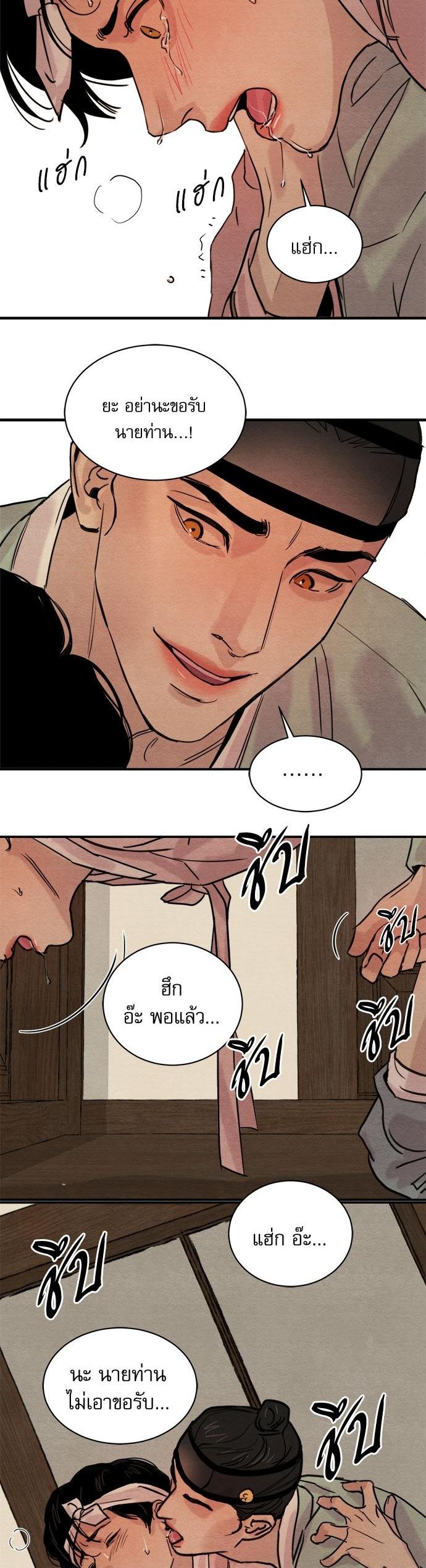 Manga-lc-com อ่านมังงะ อ่านการ์ตูน ออนไลน์ ฟรี Painter of the Night ตอนที่ 1 2 3 4 5 6 7 8 9 10 11 12 13 14 ฟรี ไม่มีโฆษณา Manga-lc - อ่าน มังงะ อ่าน การ์ตูน ออนไลน์ อ่านมังงะ ฟรี