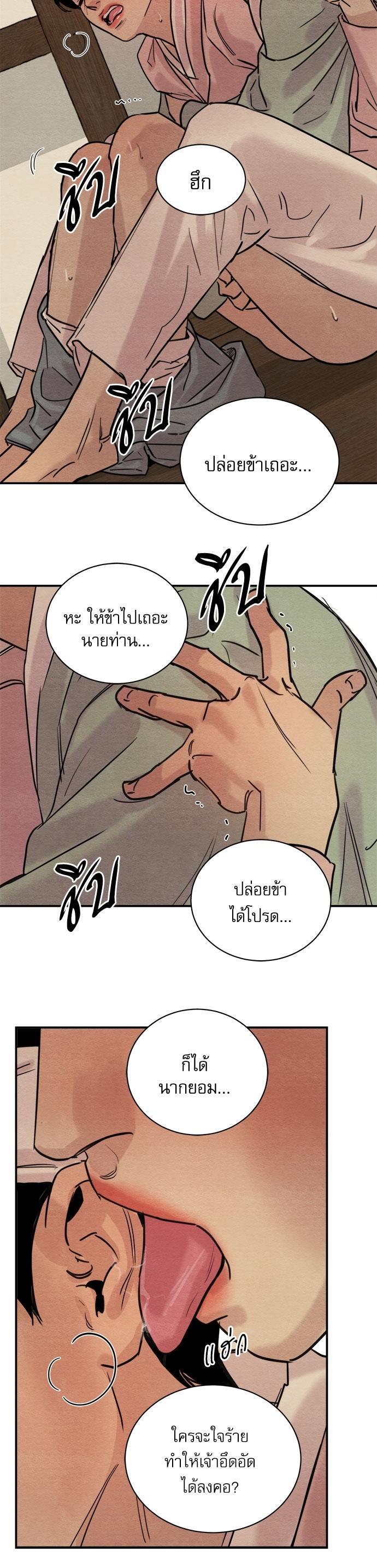 Manga-lc-com อ่านมังงะ อ่านการ์ตูน ออนไลน์ ฟรี Painter of the Night ตอนที่ 1 2 3 4 5 6 7 8 9 10 11 12 13 14 ฟรี ไม่มีโฆษณา Manga-lc - อ่าน มังงะ อ่าน การ์ตูน ออนไลน์ อ่านมังงะ ฟรี