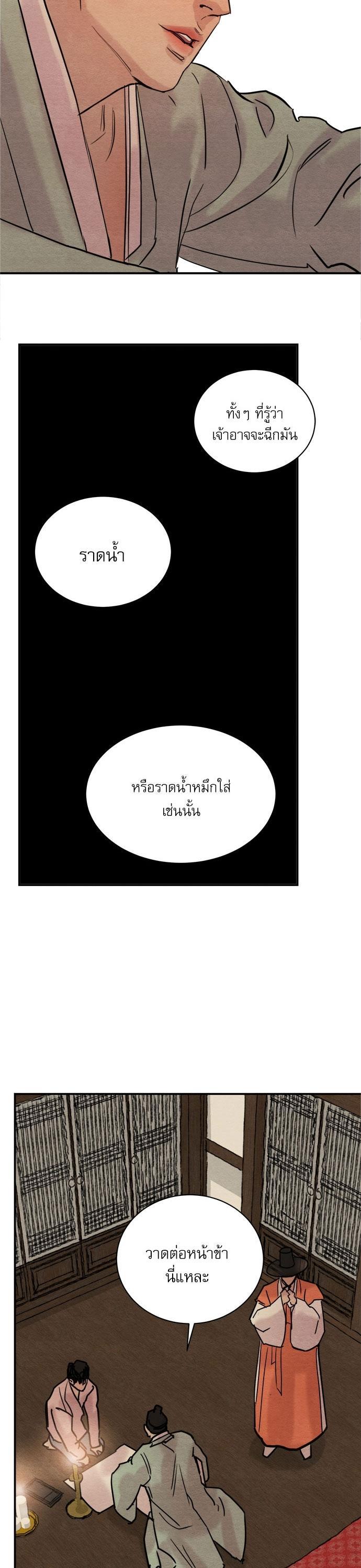 Manga-lc-com อ่านมังงะ อ่านการ์ตูน ออนไลน์ ฟรี Painter of the Night ตอนที่ 1 2 3 4 5 6 7 8 9 10 11 12 13 14 ฟรี ไม่มีโฆษณา Manga-lc - อ่าน มังงะ อ่าน การ์ตูน ออนไลน์ อ่านมังงะ ฟรี