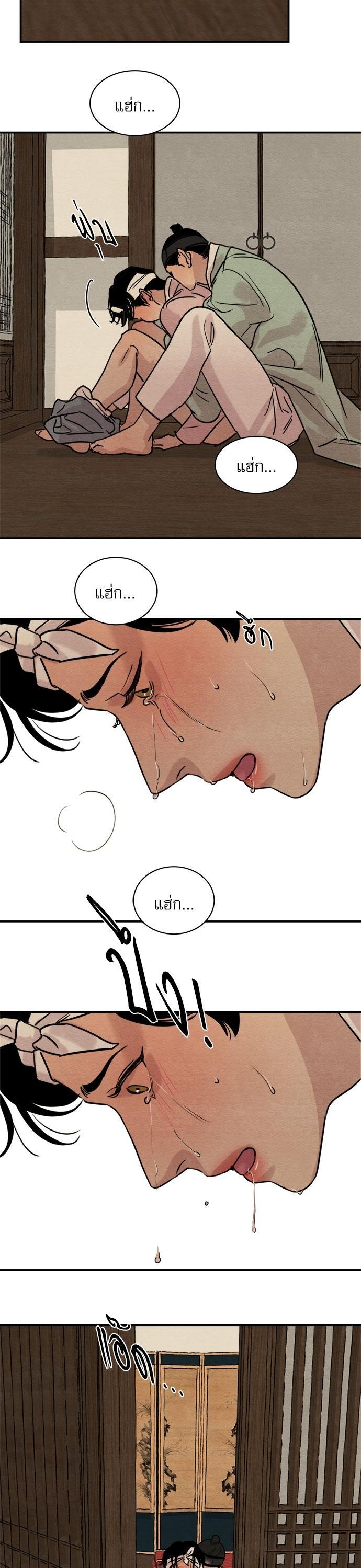 Manga-lc-com อ่านมังงะ อ่านการ์ตูน ออนไลน์ ฟรี Painter of the Night ตอนที่ 1 2 3 4 5 6 7 8 9 10 11 12 13 14 ฟรี ไม่มีโฆษณา Manga-lc - อ่าน มังงะ อ่าน การ์ตูน ออนไลน์ อ่านมังงะ ฟรี