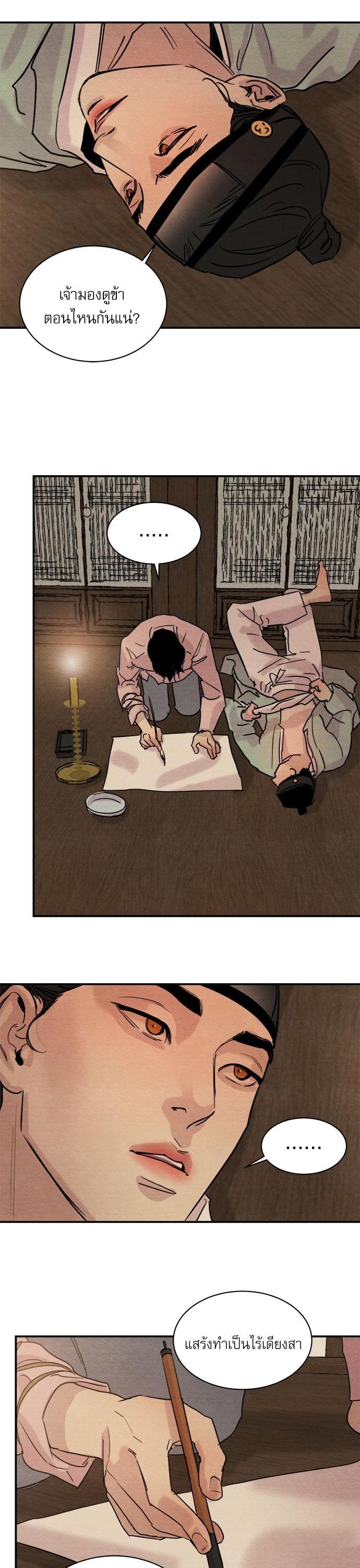 Manga-lc-com อ่านมังงะ อ่านการ์ตูน ออนไลน์ ฟรี Painter of the Night ตอนที่ 1 2 3 4 5 6 7 8 9 10 11 12 13 14 ฟรี ไม่มีโฆษณา Manga-lc - อ่าน มังงะ อ่าน การ์ตูน ออนไลน์ อ่านมังงะ ฟรี