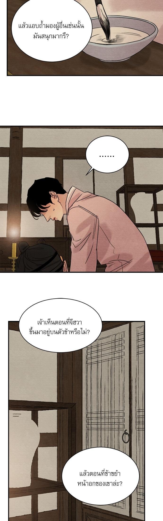 Manga-lc-com อ่านมังงะ อ่านการ์ตูน ออนไลน์ ฟรี Painter of the Night ตอนที่ 1 2 3 4 5 6 7 8 9 10 11 12 13 14 ฟรี ไม่มีโฆษณา Manga-lc - อ่าน มังงะ อ่าน การ์ตูน ออนไลน์ อ่านมังงะ ฟรี
