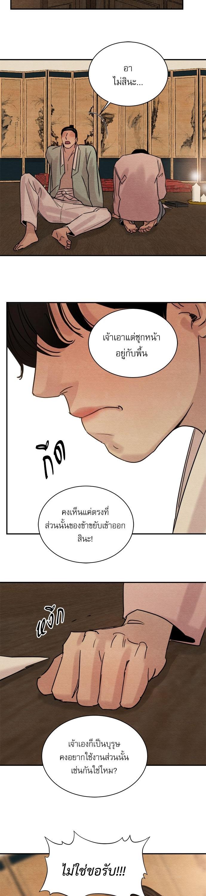 Manga-lc-com อ่านมังงะ อ่านการ์ตูน ออนไลน์ ฟรี Painter of the Night ตอนที่ 1 2 3 4 5 6 7 8 9 10 11 12 13 14 ฟรี ไม่มีโฆษณา Manga-lc - อ่าน มังงะ อ่าน การ์ตูน ออนไลน์ อ่านมังงะ ฟรี