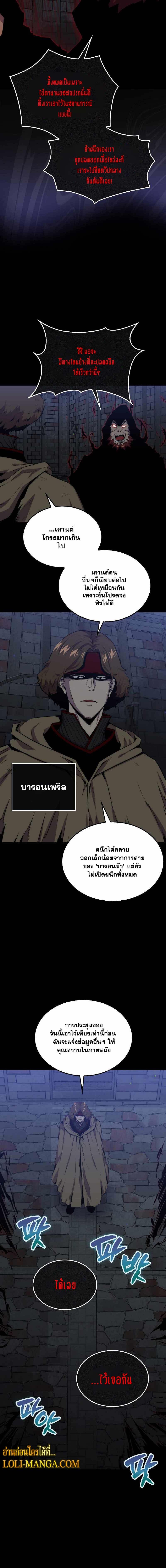 Manga-lc-com อ่านมังงะ อ่านการ์ตูน ออนไลน์ ฟรี Sleeping Ranker ตอนที่ 1 2 3 4 5 6 7 8 9 10 11 12 13 14 ฟรี ไม่มีโฆษณา Manga-lc - อ่าน มังงะ อ่าน การ์ตูน ออนไลน์ อ่านมังงะ ฟรี