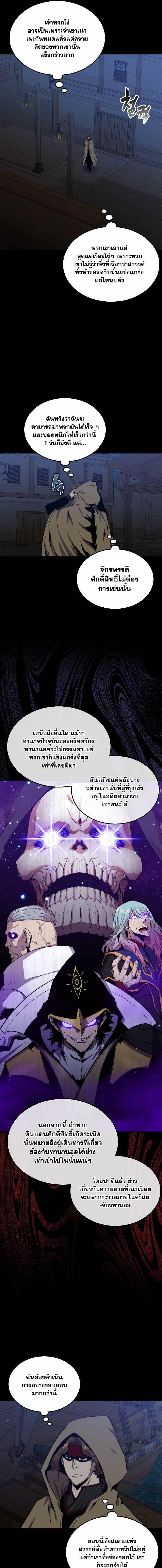 Manga-lc-com อ่านมังงะ อ่านการ์ตูน ออนไลน์ ฟรี Sleeping Ranker ตอนที่ 1 2 3 4 5 6 7 8 9 10 11 12 13 14 ฟรี ไม่มีโฆษณา Manga-lc - อ่าน มังงะ อ่าน การ์ตูน ออนไลน์ อ่านมังงะ ฟรี