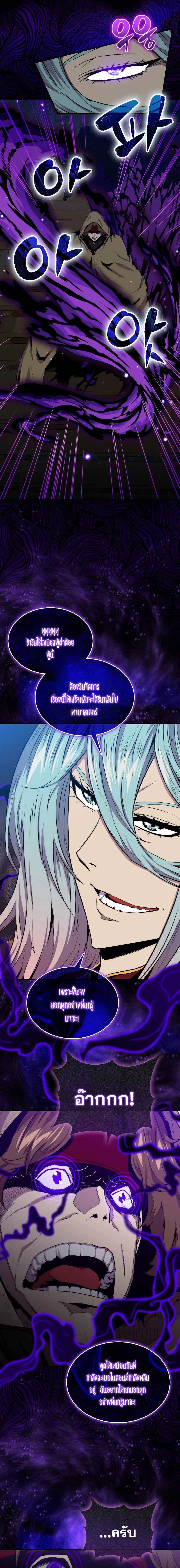 Manga-lc-com อ่านมังงะ อ่านการ์ตูน ออนไลน์ ฟรี Sleeping Ranker ตอนที่ 1 2 3 4 5 6 7 8 9 10 11 12 13 14 ฟรี ไม่มีโฆษณา Manga-lc - อ่าน มังงะ อ่าน การ์ตูน ออนไลน์ อ่านมังงะ ฟรี
