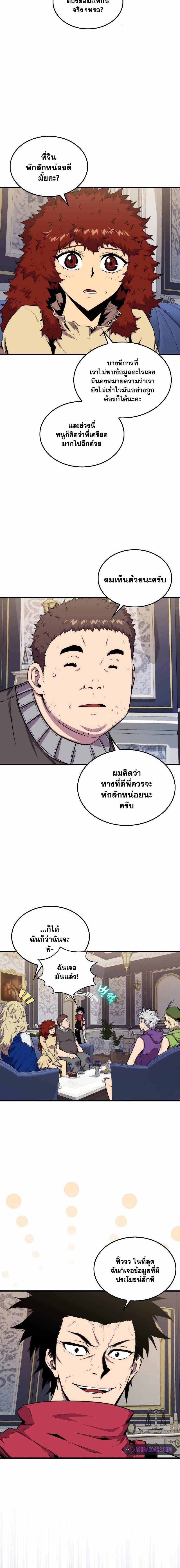 Manga-lc-com อ่านมังงะ อ่านการ์ตูน ออนไลน์ ฟรี Sleeping Ranker ตอนที่ 1 2 3 4 5 6 7 8 9 10 11 12 13 14 ฟรี ไม่มีโฆษณา Manga-lc - อ่าน มังงะ อ่าน การ์ตูน ออนไลน์ อ่านมังงะ ฟรี