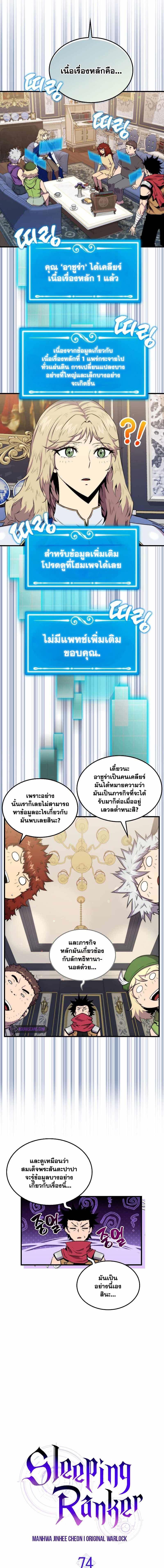 Manga-lc-com อ่านมังงะ อ่านการ์ตูน ออนไลน์ ฟรี Sleeping Ranker ตอนที่ 1 2 3 4 5 6 7 8 9 10 11 12 13 14 ฟรี ไม่มีโฆษณา Manga-lc - อ่าน มังงะ อ่าน การ์ตูน ออนไลน์ อ่านมังงะ ฟรี