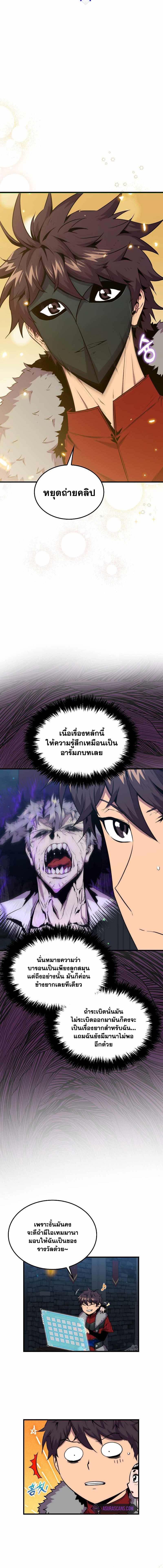 Manga-lc-com อ่านมังงะ อ่านการ์ตูน ออนไลน์ ฟรี Sleeping Ranker ตอนที่ 1 2 3 4 5 6 7 8 9 10 11 12 13 14 ฟรี ไม่มีโฆษณา Manga-lc - อ่าน มังงะ อ่าน การ์ตูน ออนไลน์ อ่านมังงะ ฟรี