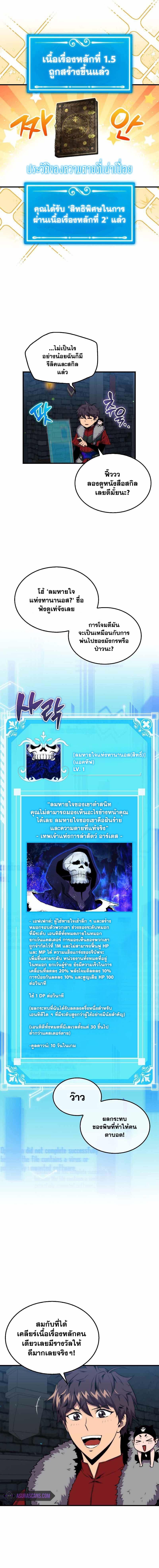 Manga-lc-com อ่านมังงะ อ่านการ์ตูน ออนไลน์ ฟรี Sleeping Ranker ตอนที่ 1 2 3 4 5 6 7 8 9 10 11 12 13 14 ฟรี ไม่มีโฆษณา Manga-lc - อ่าน มังงะ อ่าน การ์ตูน ออนไลน์ อ่านมังงะ ฟรี