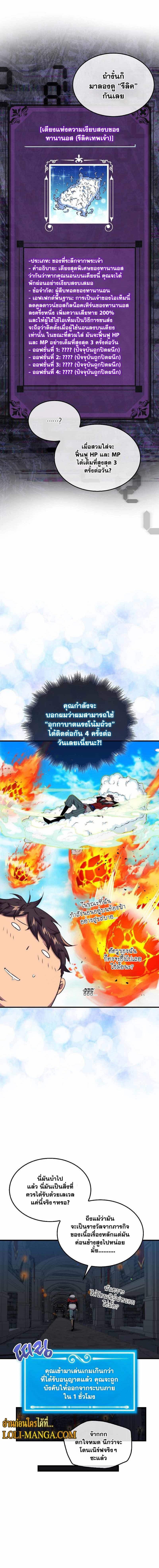 Manga-lc-com อ่านมังงะ อ่านการ์ตูน ออนไลน์ ฟรี Sleeping Ranker ตอนที่ 1 2 3 4 5 6 7 8 9 10 11 12 13 14 ฟรี ไม่มีโฆษณา Manga-lc - อ่าน มังงะ อ่าน การ์ตูน ออนไลน์ อ่านมังงะ ฟรี
