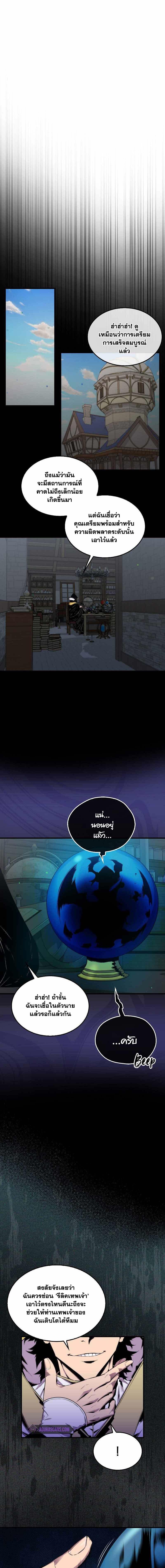 Manga-lc-com อ่านมังงะ อ่านการ์ตูน ออนไลน์ ฟรี Sleeping Ranker ตอนที่ 1 2 3 4 5 6 7 8 9 10 11 12 13 14 ฟรี ไม่มีโฆษณา Manga-lc - อ่าน มังงะ อ่าน การ์ตูน ออนไลน์ อ่านมังงะ ฟรี