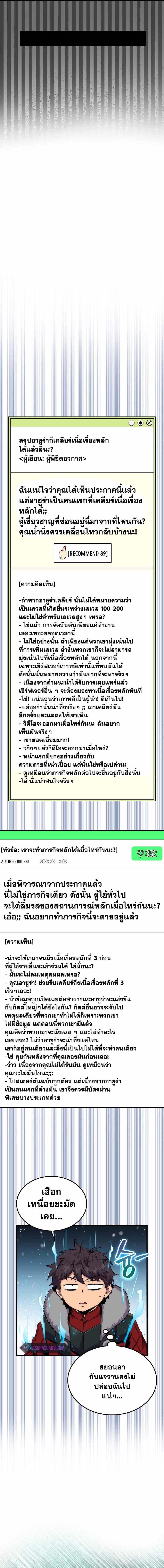 Manga-lc-com อ่านมังงะ อ่านการ์ตูน ออนไลน์ ฟรี Sleeping Ranker ตอนที่ 1 2 3 4 5 6 7 8 9 10 11 12 13 14 ฟรี ไม่มีโฆษณา Manga-lc - อ่าน มังงะ อ่าน การ์ตูน ออนไลน์ อ่านมังงะ ฟรี