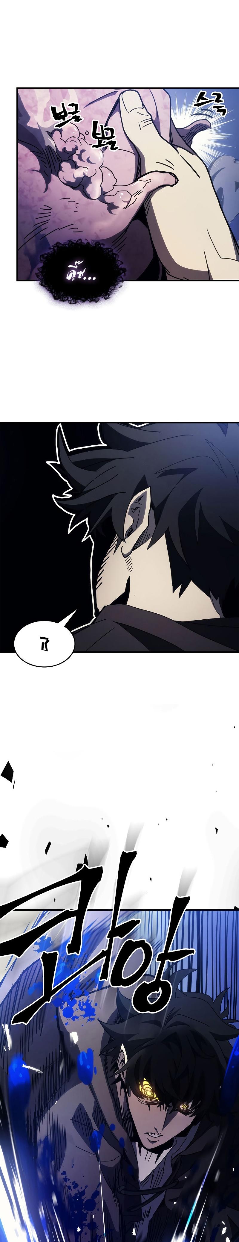 Manga-lc-com อ่านมังงะ อ่านการ์ตูน ออนไลน์ ฟรี Mr Devourer Please Act Like a Final Boss ตอนที่ 1 2 3 4 5 6 7 8 9 10 11 12 13 14 ฟรี ไม่มีโฆษณา Manga-lc - อ่าน มังงะ อ่าน การ์ตูน ออนไลน์ อ่านมังงะ ฟรี