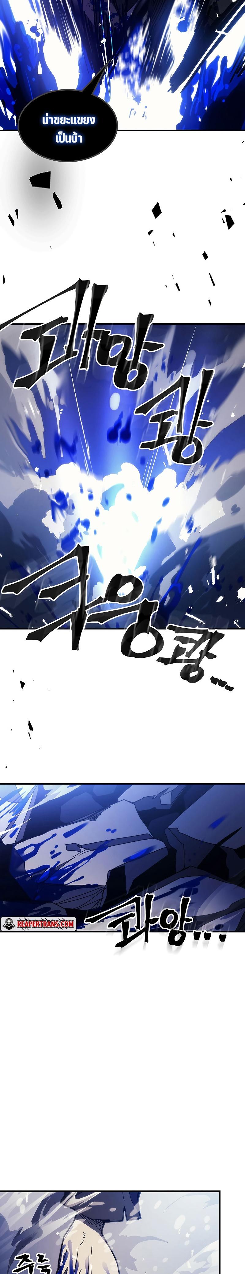 Manga-lc-com อ่านมังงะ อ่านการ์ตูน ออนไลน์ ฟรี Mr Devourer Please Act Like a Final Boss ตอนที่ 1 2 3 4 5 6 7 8 9 10 11 12 13 14 ฟรี ไม่มีโฆษณา Manga-lc - อ่าน มังงะ อ่าน การ์ตูน ออนไลน์ อ่านมังงะ ฟรี