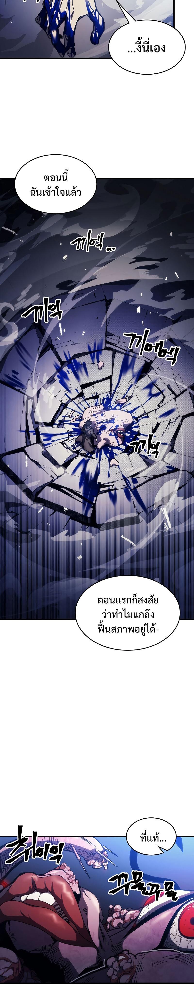 Manga-lc-com อ่านมังงะ อ่านการ์ตูน ออนไลน์ ฟรี Mr Devourer Please Act Like a Final Boss ตอนที่ 1 2 3 4 5 6 7 8 9 10 11 12 13 14 ฟรี ไม่มีโฆษณา Manga-lc - อ่าน มังงะ อ่าน การ์ตูน ออนไลน์ อ่านมังงะ ฟรี