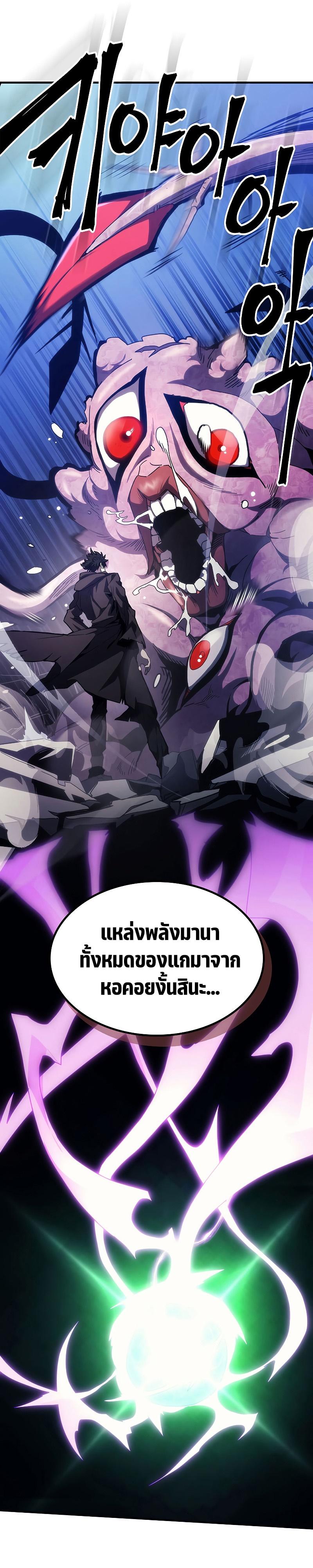 Manga-lc-com อ่านมังงะ อ่านการ์ตูน ออนไลน์ ฟรี Mr Devourer Please Act Like a Final Boss ตอนที่ 1 2 3 4 5 6 7 8 9 10 11 12 13 14 ฟรี ไม่มีโฆษณา Manga-lc - อ่าน มังงะ อ่าน การ์ตูน ออนไลน์ อ่านมังงะ ฟรี