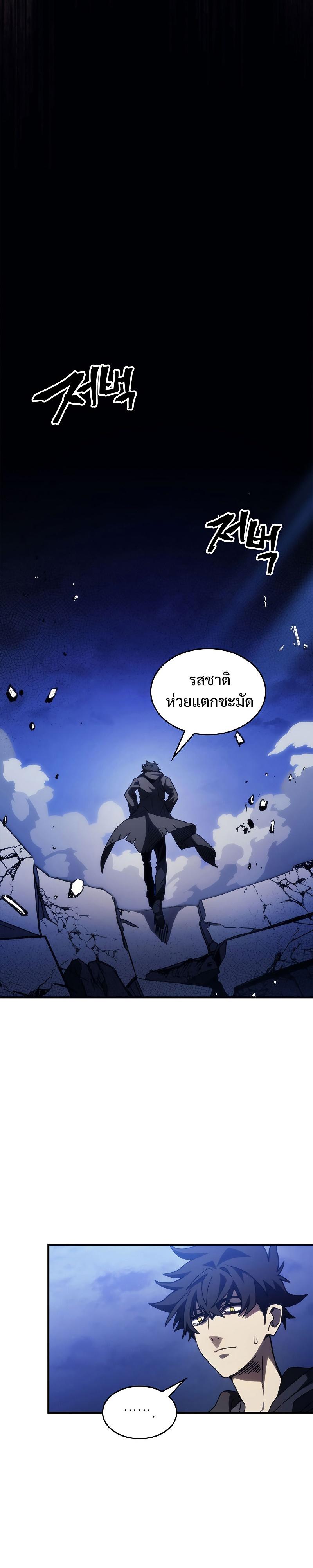 Manga-lc-com อ่านมังงะ อ่านการ์ตูน ออนไลน์ ฟรี Mr Devourer Please Act Like a Final Boss ตอนที่ 1 2 3 4 5 6 7 8 9 10 11 12 13 14 ฟรี ไม่มีโฆษณา Manga-lc - อ่าน มังงะ อ่าน การ์ตูน ออนไลน์ อ่านมังงะ ฟรี