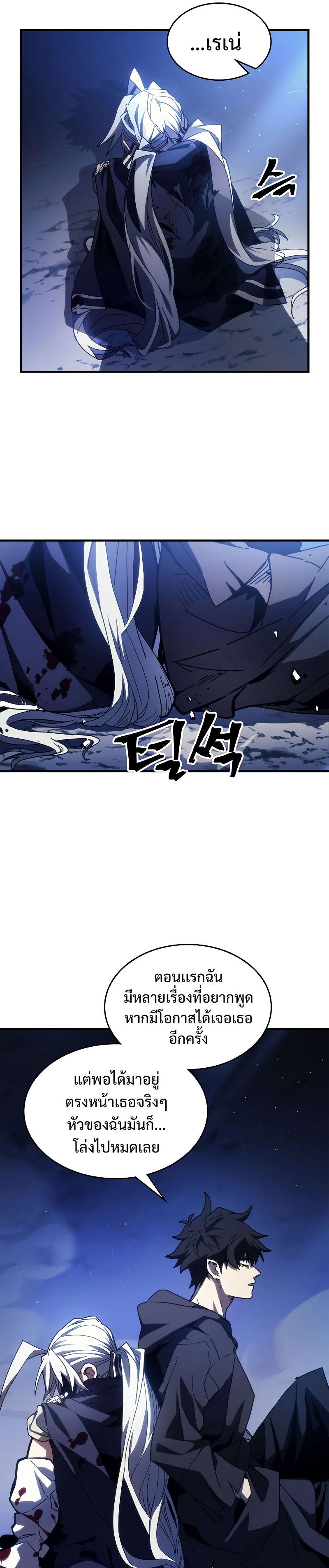 Manga-lc-com อ่านมังงะ อ่านการ์ตูน ออนไลน์ ฟรี Mr Devourer Please Act Like a Final Boss ตอนที่ 1 2 3 4 5 6 7 8 9 10 11 12 13 14 ฟรี ไม่มีโฆษณา Manga-lc - อ่าน มังงะ อ่าน การ์ตูน ออนไลน์ อ่านมังงะ ฟรี