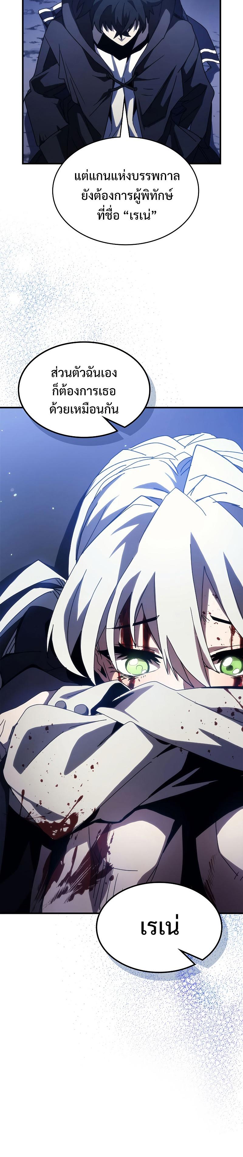 Manga-lc-com อ่านมังงะ อ่านการ์ตูน ออนไลน์ ฟรี Mr Devourer Please Act Like a Final Boss ตอนที่ 1 2 3 4 5 6 7 8 9 10 11 12 13 14 ฟรี ไม่มีโฆษณา Manga-lc - อ่าน มังงะ อ่าน การ์ตูน ออนไลน์ อ่านมังงะ ฟรี