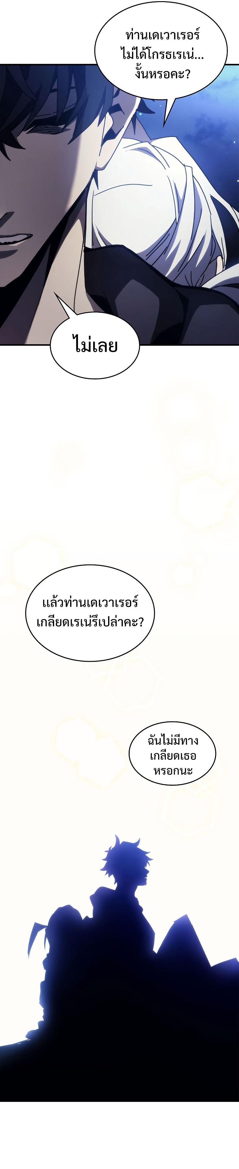 Manga-lc-com อ่านมังงะ อ่านการ์ตูน ออนไลน์ ฟรี Mr Devourer Please Act Like a Final Boss ตอนที่ 1 2 3 4 5 6 7 8 9 10 11 12 13 14 ฟรี ไม่มีโฆษณา Manga-lc - อ่าน มังงะ อ่าน การ์ตูน ออนไลน์ อ่านมังงะ ฟรี