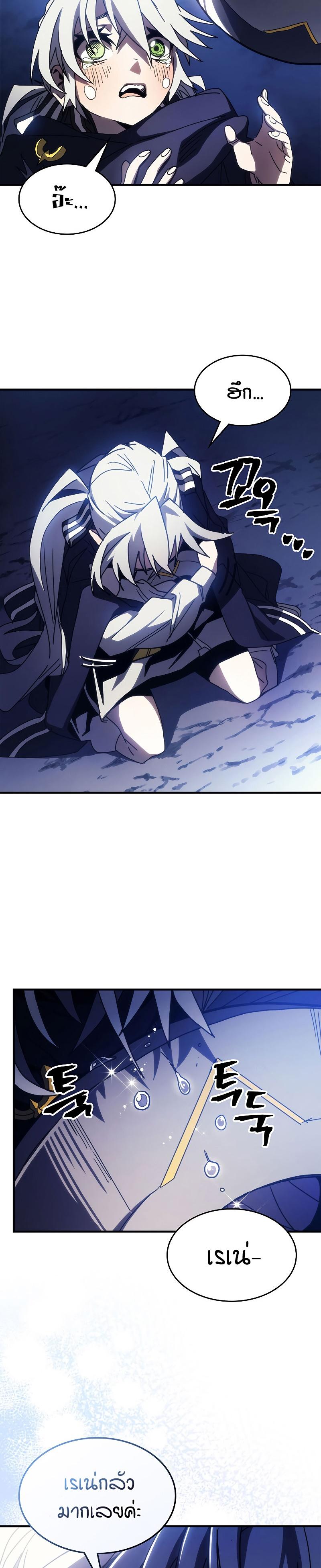 Manga-lc-com อ่านมังงะ อ่านการ์ตูน ออนไลน์ ฟรี Mr Devourer Please Act Like a Final Boss ตอนที่ 1 2 3 4 5 6 7 8 9 10 11 12 13 14 ฟรี ไม่มีโฆษณา Manga-lc - อ่าน มังงะ อ่าน การ์ตูน ออนไลน์ อ่านมังงะ ฟรี