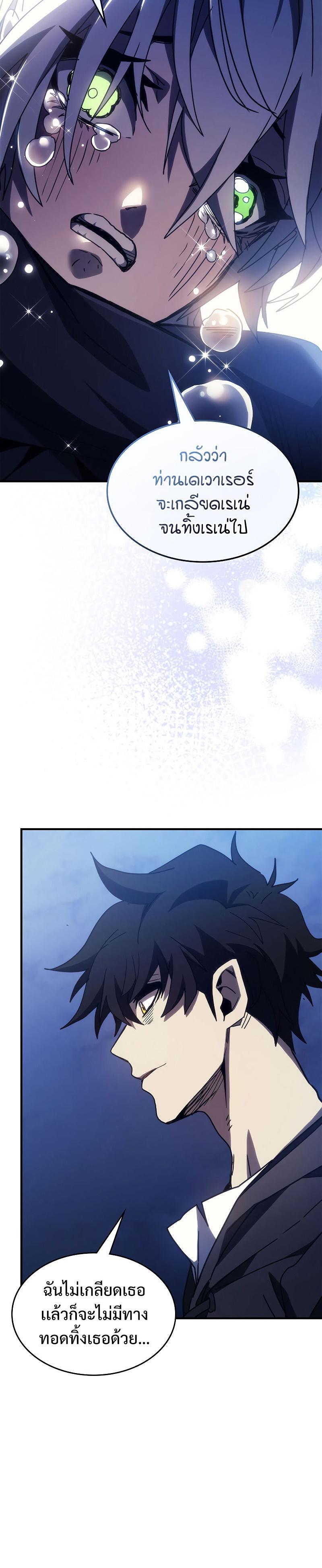 Manga-lc-com อ่านมังงะ อ่านการ์ตูน ออนไลน์ ฟรี Mr Devourer Please Act Like a Final Boss ตอนที่ 1 2 3 4 5 6 7 8 9 10 11 12 13 14 ฟรี ไม่มีโฆษณา Manga-lc - อ่าน มังงะ อ่าน การ์ตูน ออนไลน์ อ่านมังงะ ฟรี