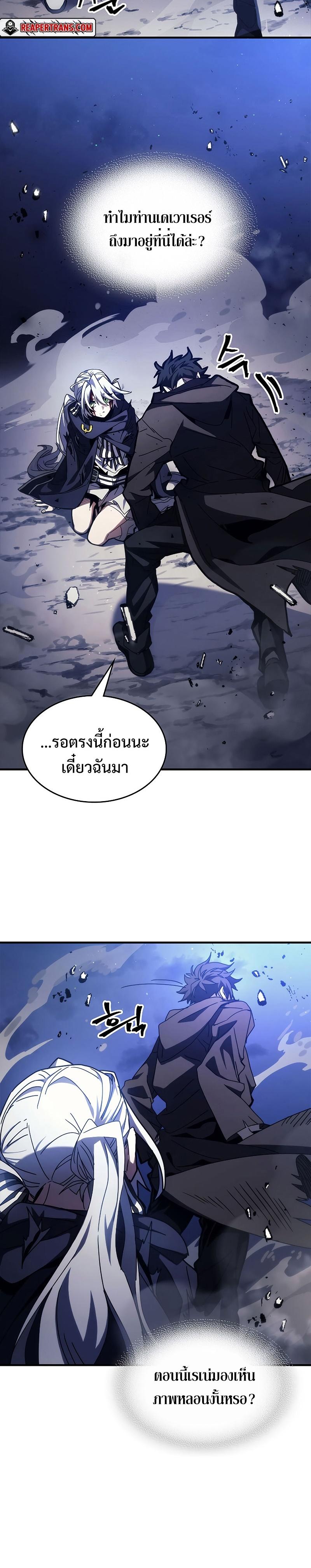 Manga-lc-com อ่านมังงะ อ่านการ์ตูน ออนไลน์ ฟรี Mr Devourer Please Act Like a Final Boss ตอนที่ 1 2 3 4 5 6 7 8 9 10 11 12 13 14 ฟรี ไม่มีโฆษณา Manga-lc - อ่าน มังงะ อ่าน การ์ตูน ออนไลน์ อ่านมังงะ ฟรี