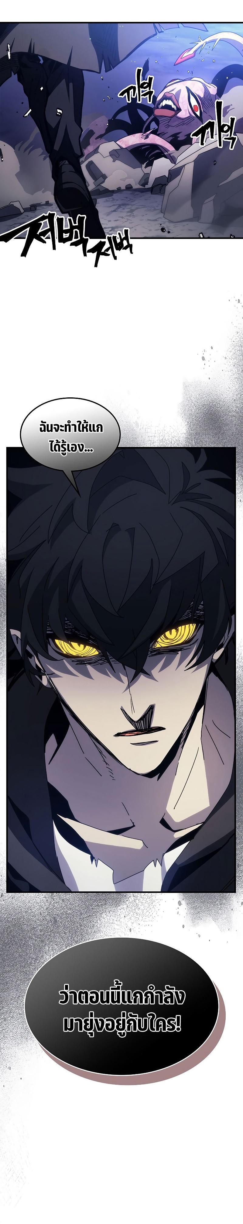 Manga-lc-com อ่านมังงะ อ่านการ์ตูน ออนไลน์ ฟรี Mr Devourer Please Act Like a Final Boss ตอนที่ 1 2 3 4 5 6 7 8 9 10 11 12 13 14 ฟรี ไม่มีโฆษณา Manga-lc - อ่าน มังงะ อ่าน การ์ตูน ออนไลน์ อ่านมังงะ ฟรี