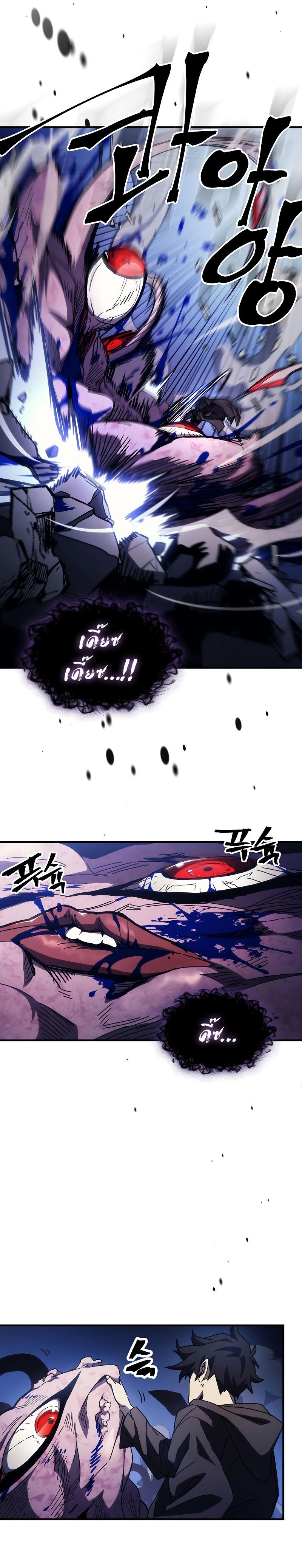 Manga-lc-com อ่านมังงะ อ่านการ์ตูน ออนไลน์ ฟรี Mr Devourer Please Act Like a Final Boss ตอนที่ 1 2 3 4 5 6 7 8 9 10 11 12 13 14 ฟรี ไม่มีโฆษณา Manga-lc - อ่าน มังงะ อ่าน การ์ตูน ออนไลน์ อ่านมังงะ ฟรี