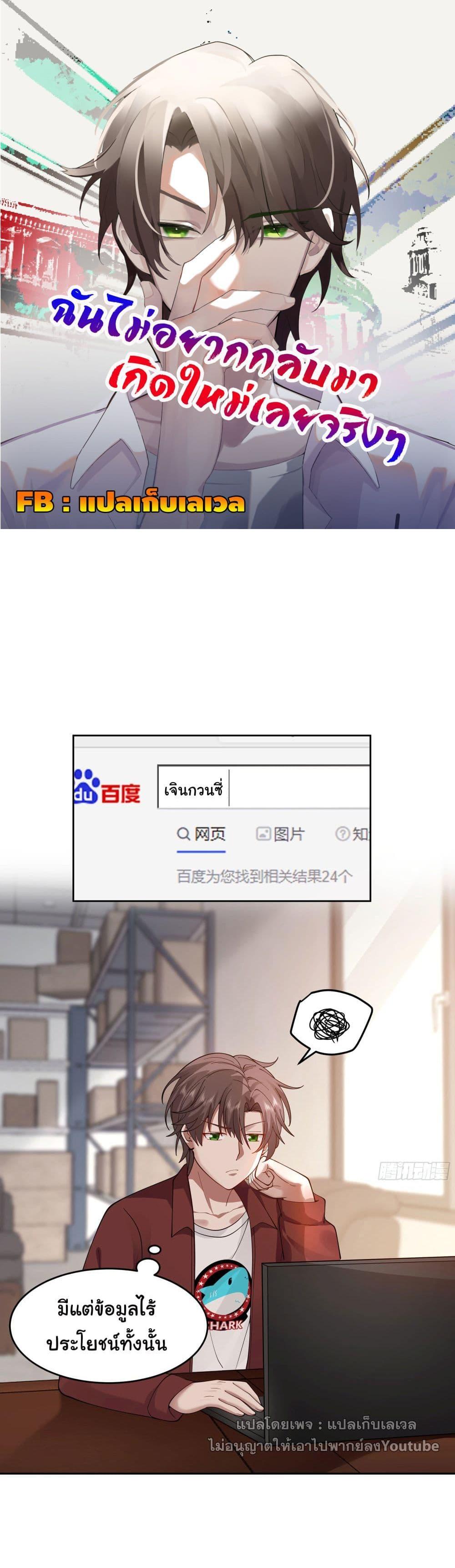 Manga-lc-com อ่านมังงะ อ่านการ์ตูน ออนไลน์ ฟรี I Really Don’t Want to be Reborn ตอนที่ 1 2 3 4 5 6 7 8 9 10 11 12 13 14 ฟรี ไม่มีโฆษณา Manga-lc - อ่าน มังงะ อ่าน การ์ตูน ออนไลน์ อ่านมังงะ ฟรี