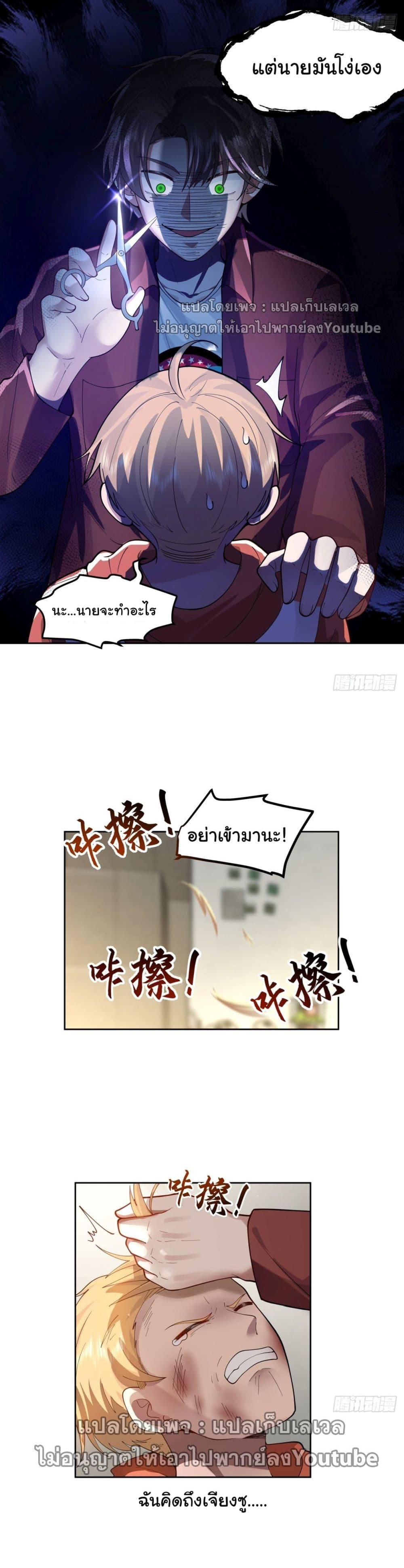 Manga-lc-com อ่านมังงะ อ่านการ์ตูน ออนไลน์ ฟรี I Really Don’t Want to be Reborn ตอนที่ 1 2 3 4 5 6 7 8 9 10 11 12 13 14 ฟรี ไม่มีโฆษณา Manga-lc - อ่าน มังงะ อ่าน การ์ตูน ออนไลน์ อ่านมังงะ ฟรี