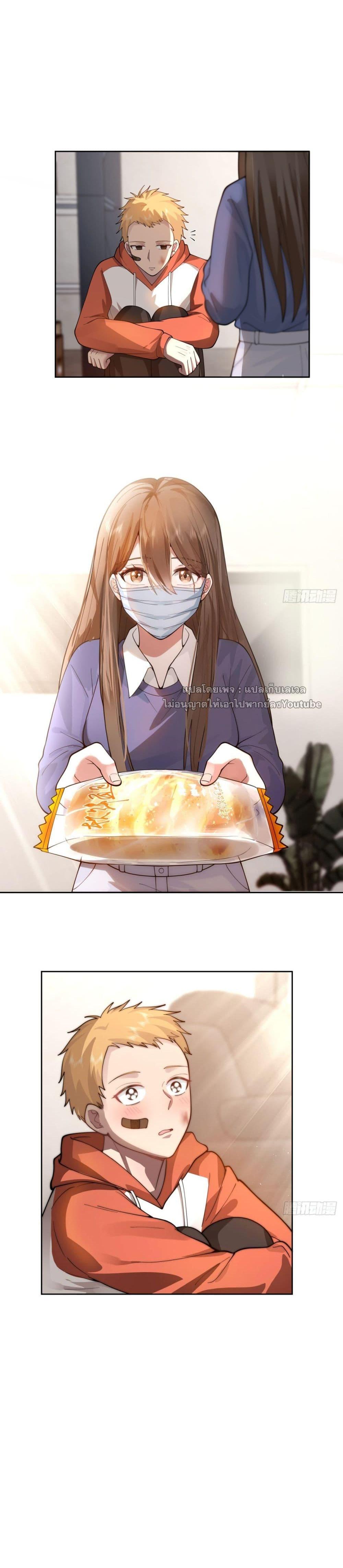 Manga-lc-com อ่านมังงะ อ่านการ์ตูน ออนไลน์ ฟรี I Really Don’t Want to be Reborn ตอนที่ 1 2 3 4 5 6 7 8 9 10 11 12 13 14 ฟรี ไม่มีโฆษณา Manga-lc - อ่าน มังงะ อ่าน การ์ตูน ออนไลน์ อ่านมังงะ ฟรี