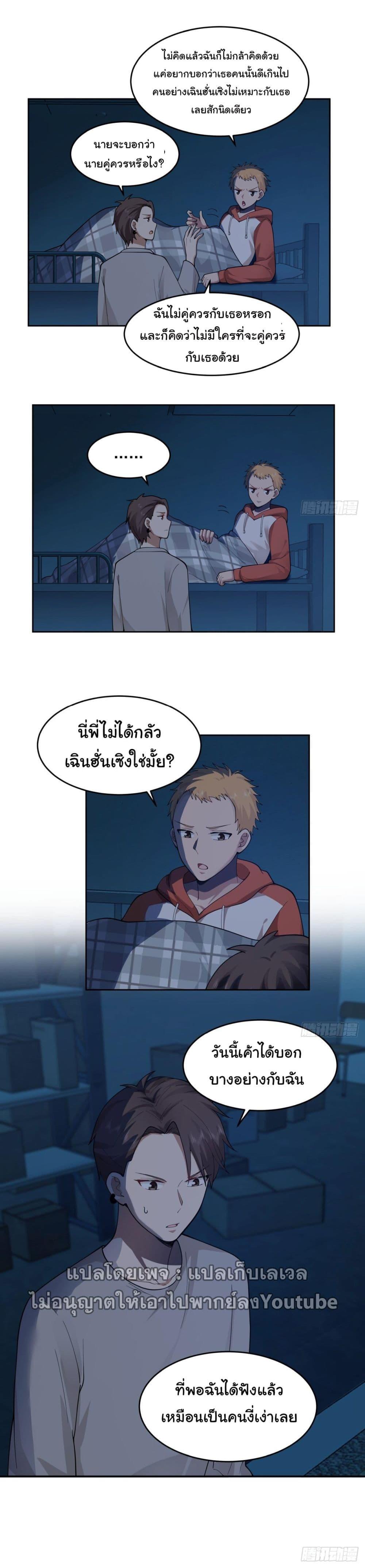Manga-lc-com อ่านมังงะ อ่านการ์ตูน ออนไลน์ ฟรี I Really Don’t Want to be Reborn ตอนที่ 1 2 3 4 5 6 7 8 9 10 11 12 13 14 ฟรี ไม่มีโฆษณา Manga-lc - อ่าน มังงะ อ่าน การ์ตูน ออนไลน์ อ่านมังงะ ฟรี
