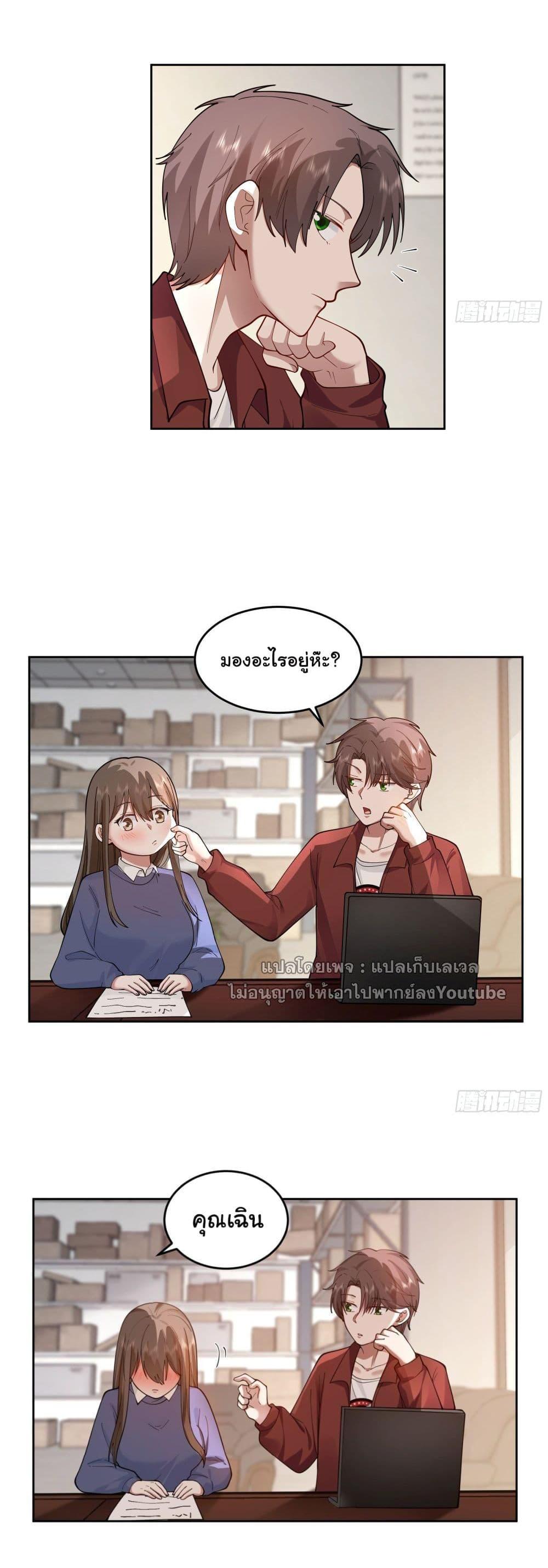 Manga-lc-com อ่านมังงะ อ่านการ์ตูน ออนไลน์ ฟรี I Really Don’t Want to be Reborn ตอนที่ 1 2 3 4 5 6 7 8 9 10 11 12 13 14 ฟรี ไม่มีโฆษณา Manga-lc - อ่าน มังงะ อ่าน การ์ตูน ออนไลน์ อ่านมังงะ ฟรี