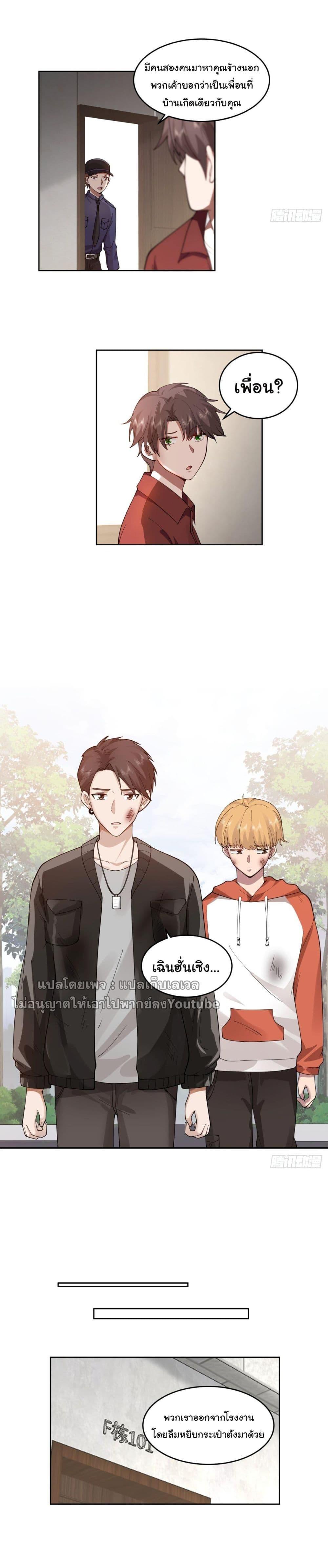 Manga-lc-com อ่านมังงะ อ่านการ์ตูน ออนไลน์ ฟรี I Really Don’t Want to be Reborn ตอนที่ 1 2 3 4 5 6 7 8 9 10 11 12 13 14 ฟรี ไม่มีโฆษณา Manga-lc - อ่าน มังงะ อ่าน การ์ตูน ออนไลน์ อ่านมังงะ ฟรี