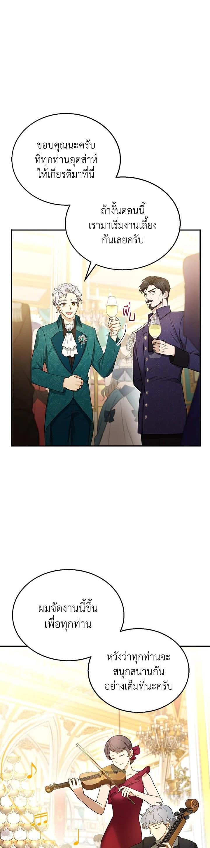 Manga-lc-com อ่านมังงะ อ่านการ์ตูน ออนไลน์ ฟรี I Plan to Divorce My Villain Husband but We Have A Child ตอนที่ 1 2 3 4 5 6 7 8 9 10 11 12 13 14 ฟรี ไม่มีโฆษณา Manga-lc - อ่าน มังงะ อ่าน การ์ตูน ออนไลน์ อ่านมังงะ ฟรี