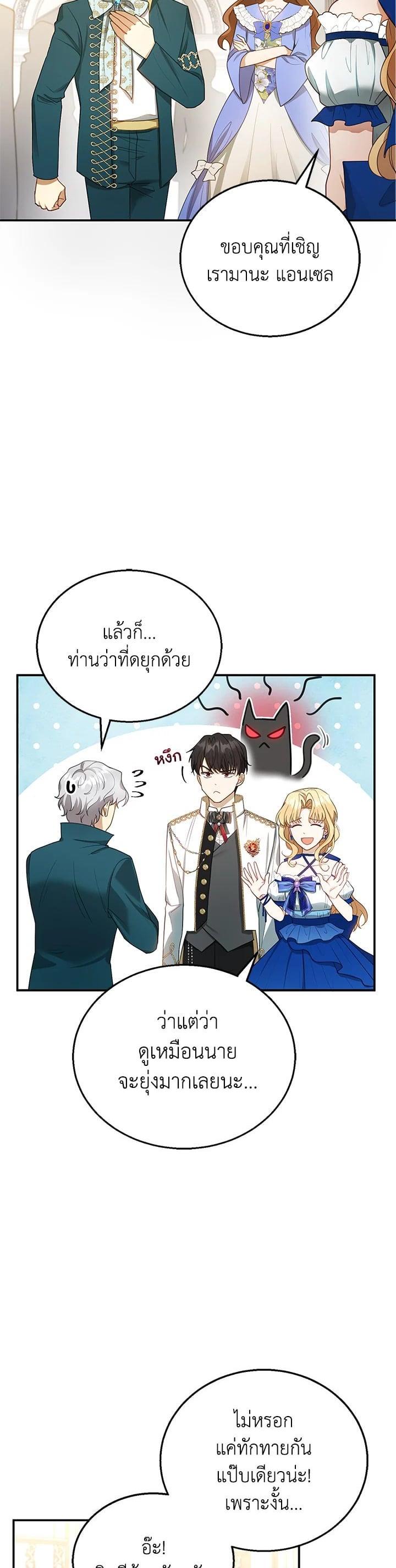 Manga-lc-com อ่านมังงะ อ่านการ์ตูน ออนไลน์ ฟรี I Plan to Divorce My Villain Husband but We Have A Child ตอนที่ 1 2 3 4 5 6 7 8 9 10 11 12 13 14 ฟรี ไม่มีโฆษณา Manga-lc - อ่าน มังงะ อ่าน การ์ตูน ออนไลน์ อ่านมังงะ ฟรี